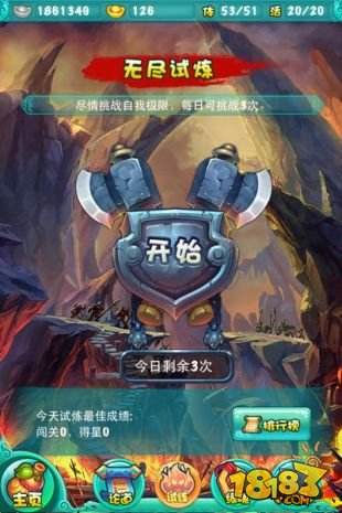 迷你西游（精选）截图1