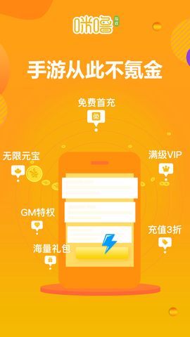 咪噜app(精选)截图1