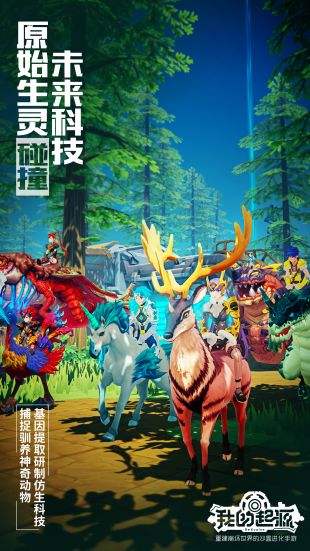 我的起源(精选)截图2