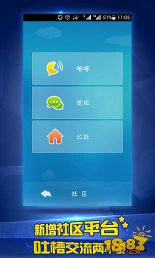 JJ比赛（精选）截图4