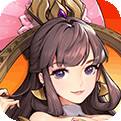 放开那三国3（精选）