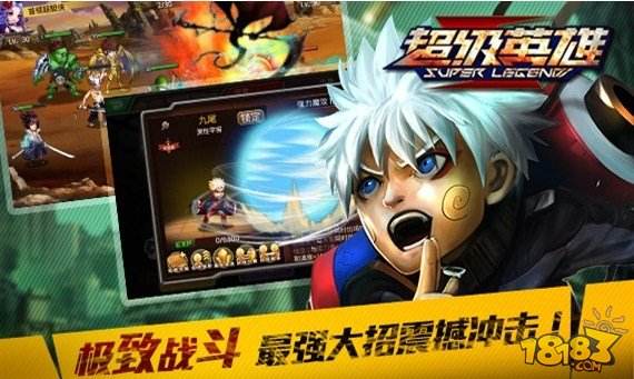 超级英雄（精选）截图2