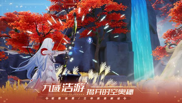 幻塔(精选)截图1