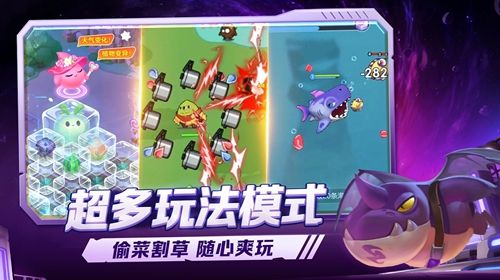 球球大作战（精选）截图5