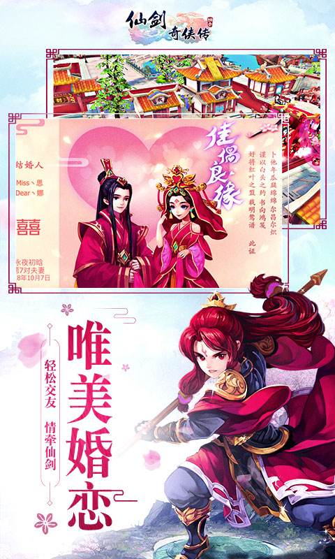 仙剑奇侠传回合GM版（精选）截图2