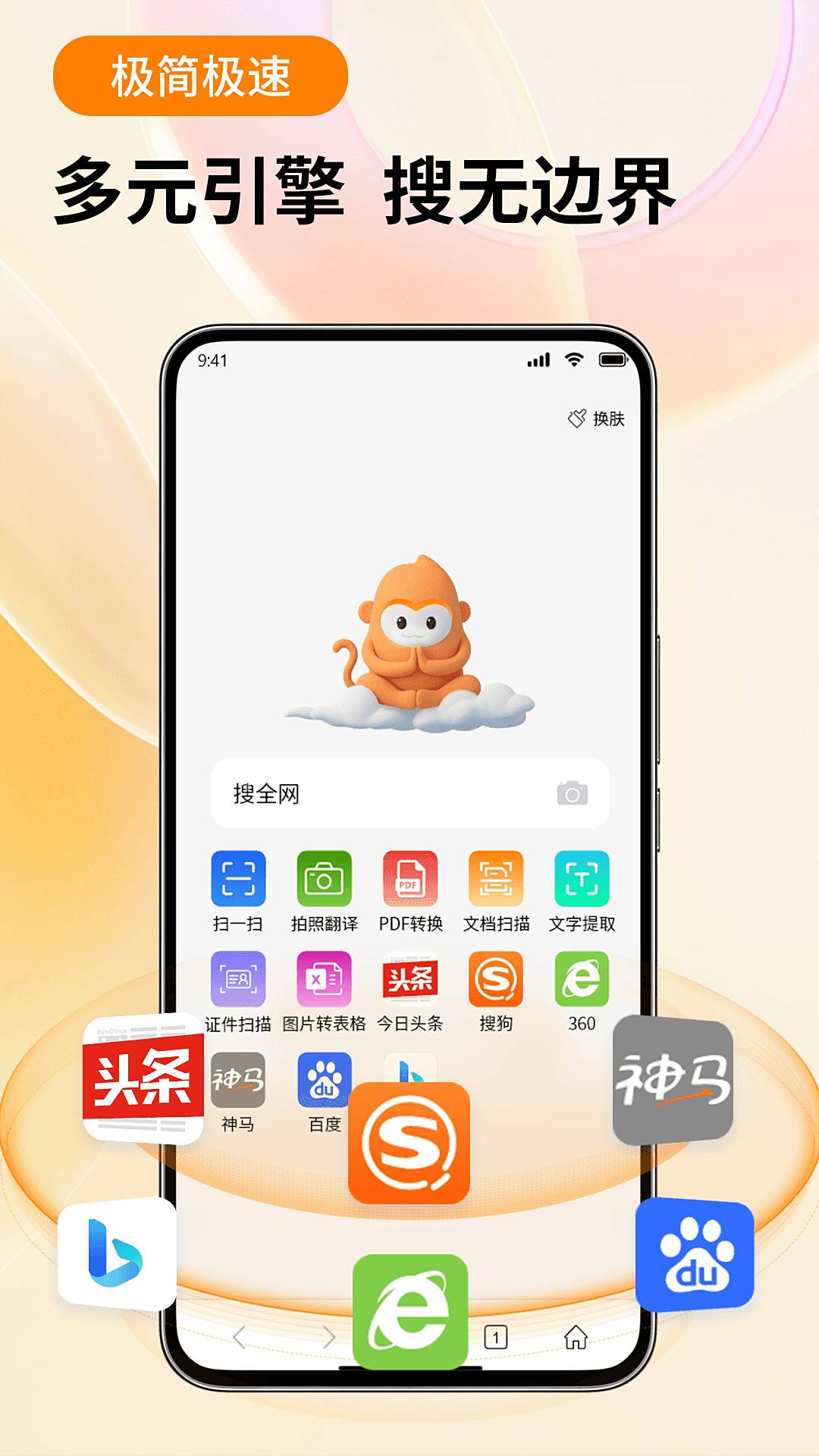 泰裤辣APP(精选)截图4
