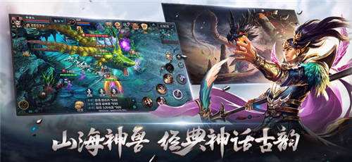 QQ华夏手游(精选)截图3