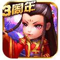 武侠Q传（精选）
