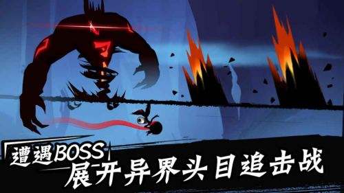 忍者必须死3（精选）截图3