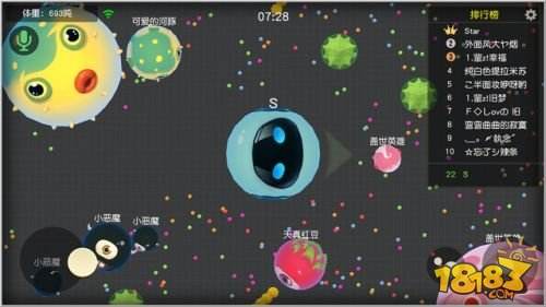 翻滚球球(精选)截图2