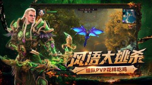 光明大陆(精选)截图3