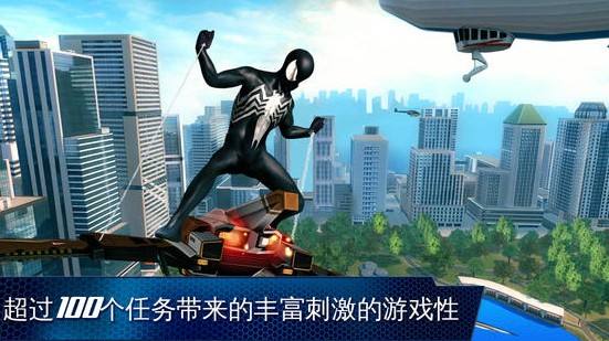 超凡蜘蛛侠2(精选)截图1