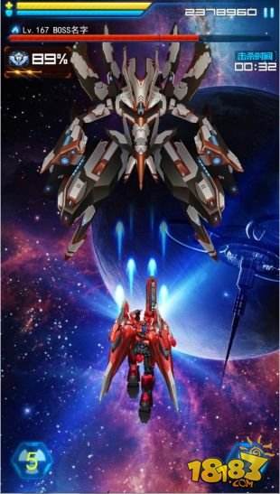 星河战神（精选）截图5