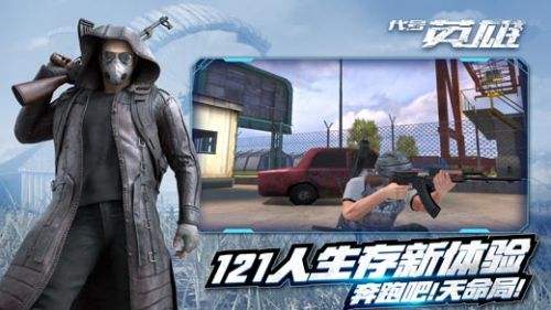 王牌战争(精选)截图5