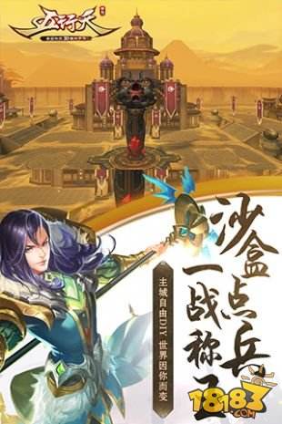 五行天手游（精选）截图3