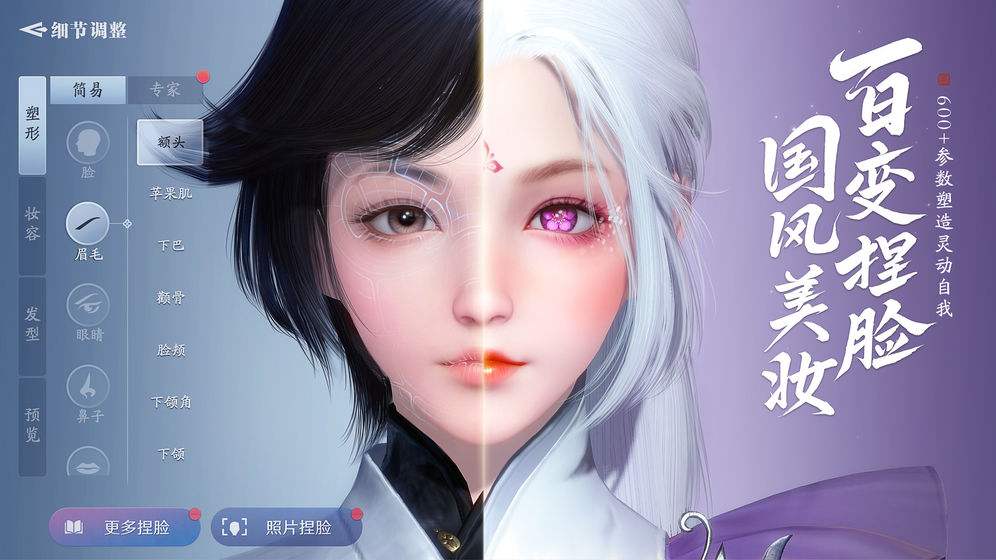 天涯明月刀（精选）截图7
