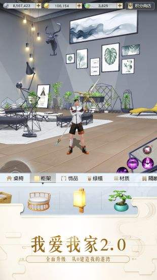 镇魔曲手游（精选）截图1