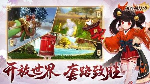 风云岛行动(精选)截图5