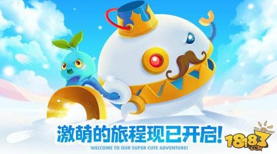 保卫萝卜2（精选）截图1