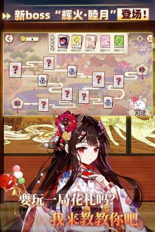 崩坏学园2（精选）截图5