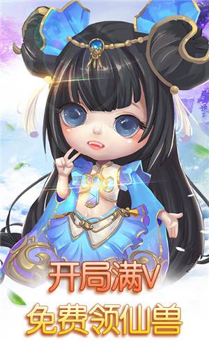 思仙星耀版（精选）截图5
