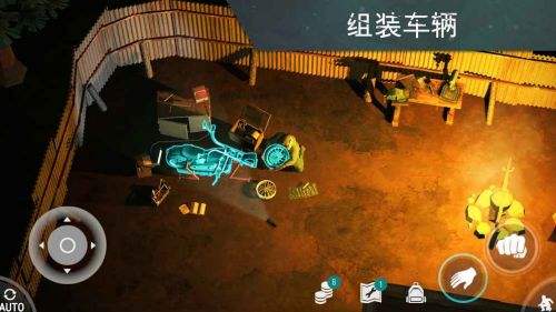 地球末日生存（精选）截图4