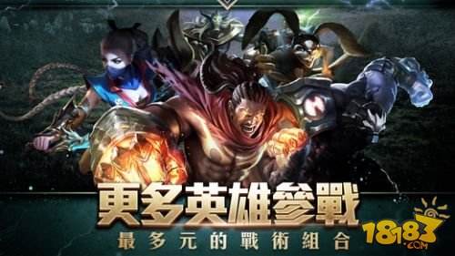 传说对决（精选）截图2
