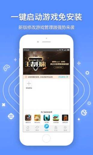 八门神器(精选)截图3
