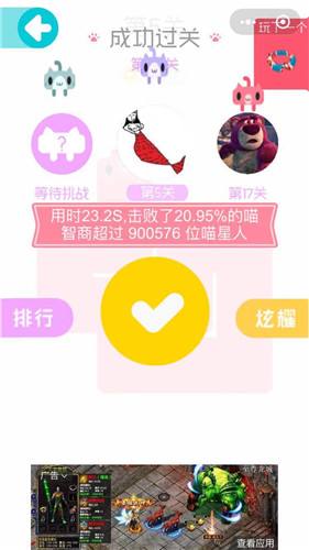 一笔画完（精选）截图4