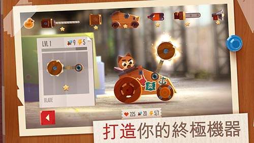 战车大战(精选)截图1
