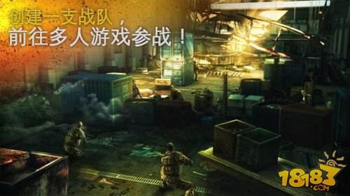 现代战争5: 眩晕风暴（精选）截图4