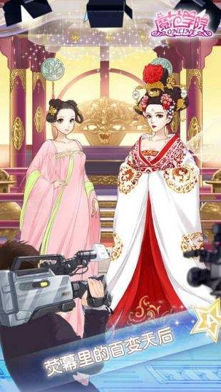 范冰冰魔范学院(精选)截图1