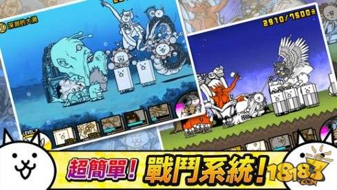 猫咪大战争（精选）截图4