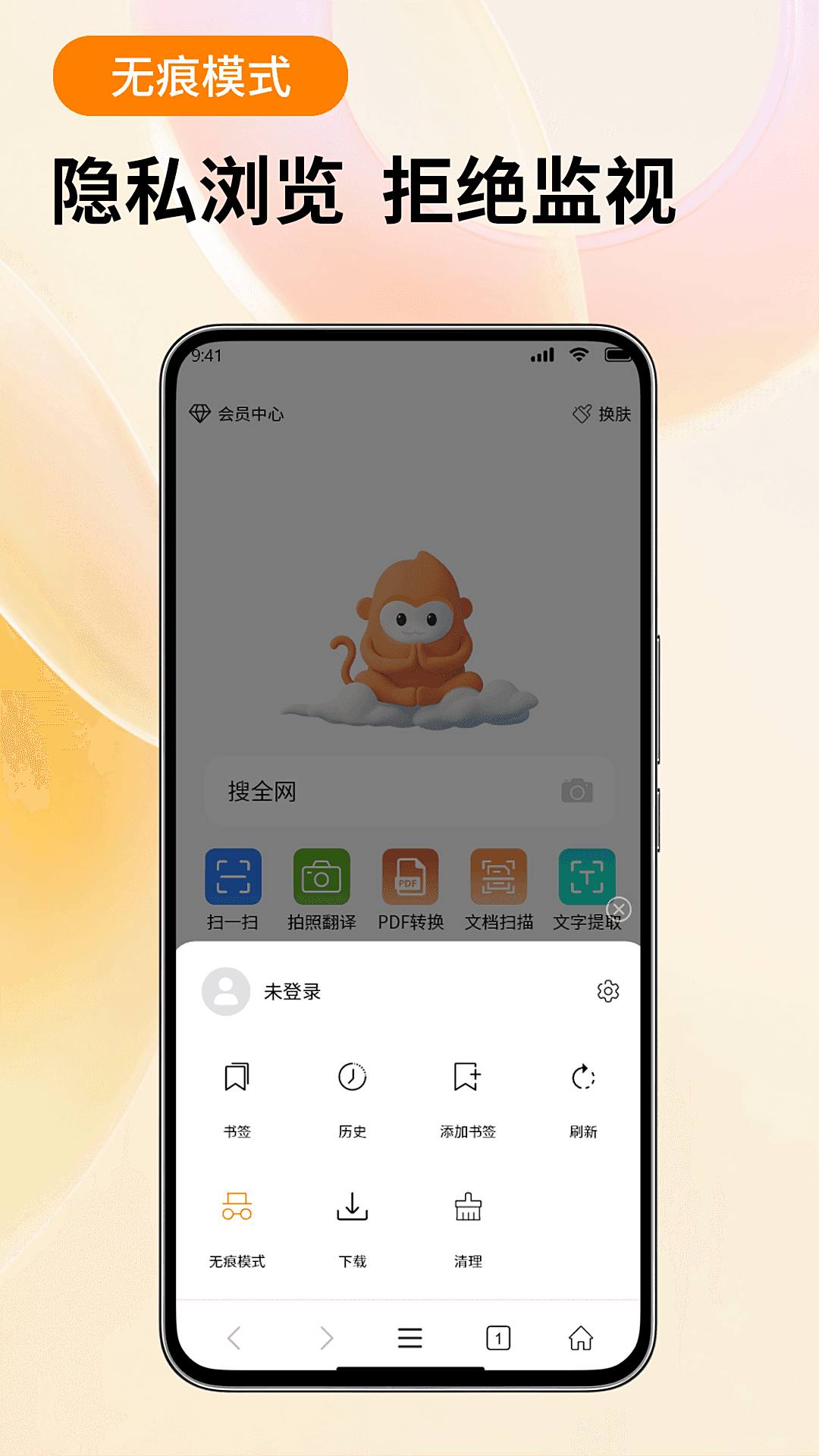 泰裤辣APP(精选)截图2