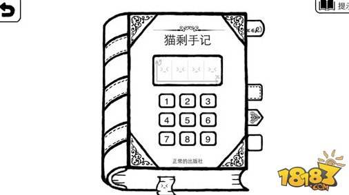 正常的大冒险（精选）截图3