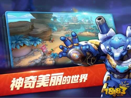 梦想召唤王（精选）截图5