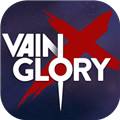 虚荣Vainglory（精选）