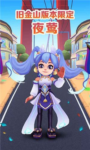 地铁跑酷 Subway Surfers（精选）截图4