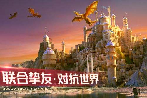 剑与家园（精选）截图2