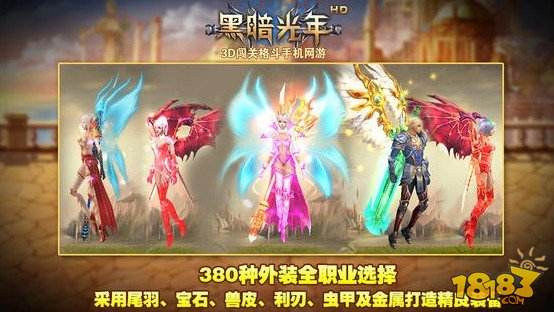 黑暗光年（精选）截图5