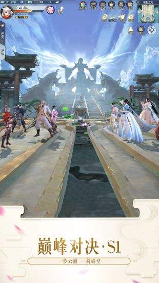 镇魔曲手游（精选）截图4