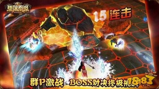 堕落泰坦(精选)截图3