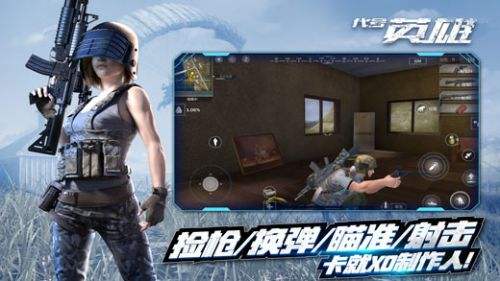 王牌战争(精选)截图2