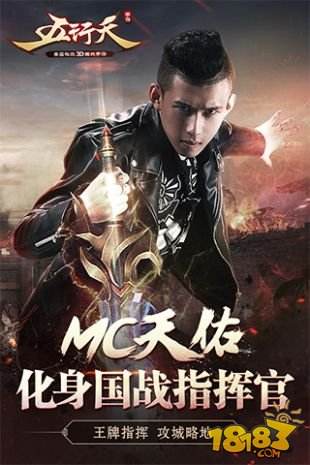 五行天手游（精选）截图5