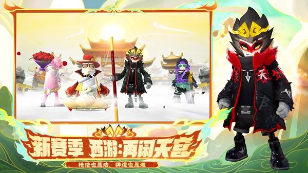 香肠派对（精选）截图5