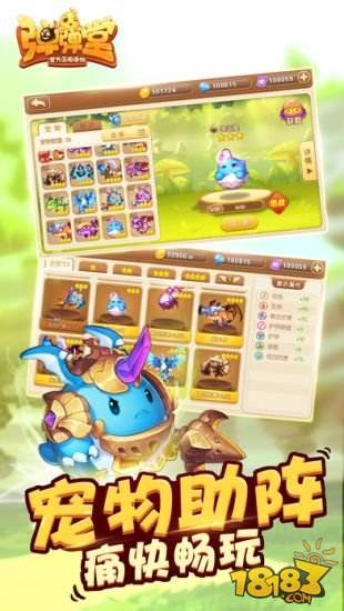 弹弹堂（精选）截图4