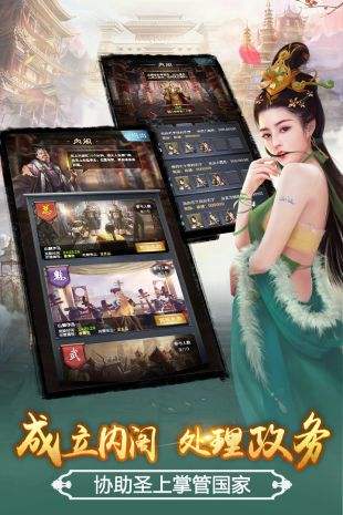 极品芝麻官（精选）截图5