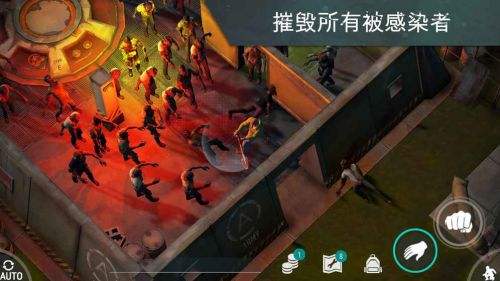 地球末日生存（精选）截图3