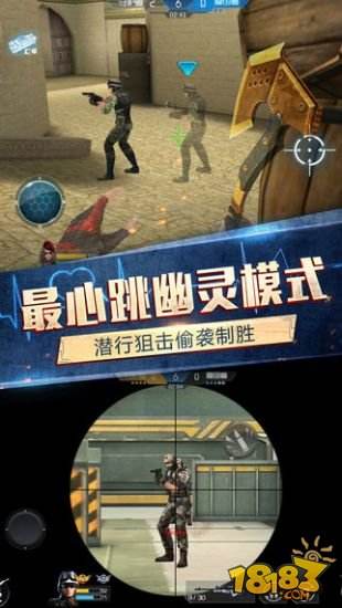 枪战英雄（精选）截图3