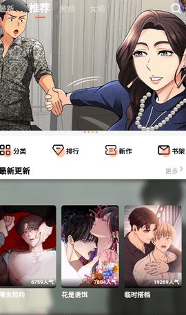 异次元(精选)截图3